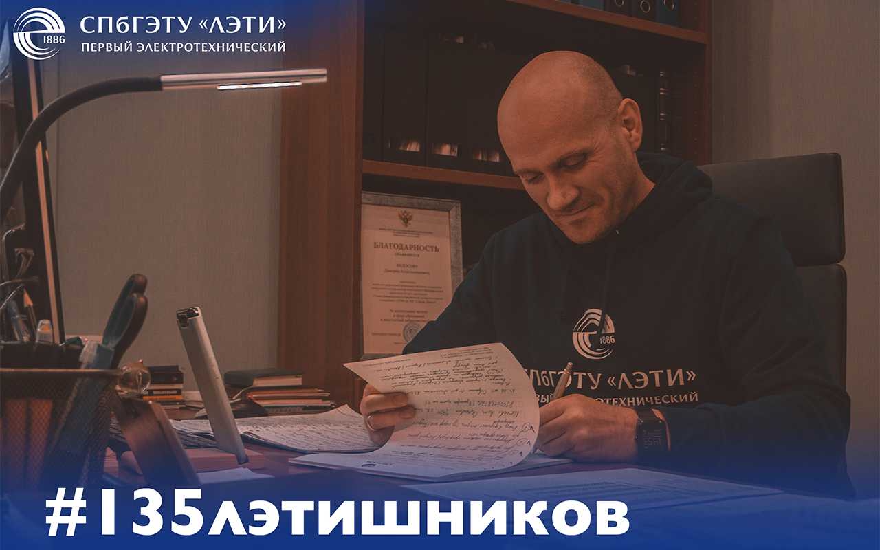 Дмитрий Константинович Федосов
