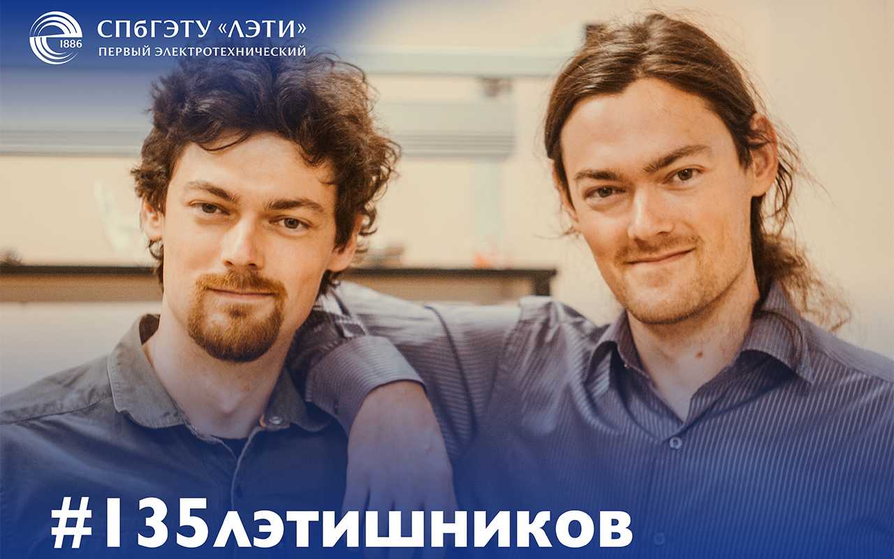 Артур Искандарович Каримов и Тимур Искандарович Каримов