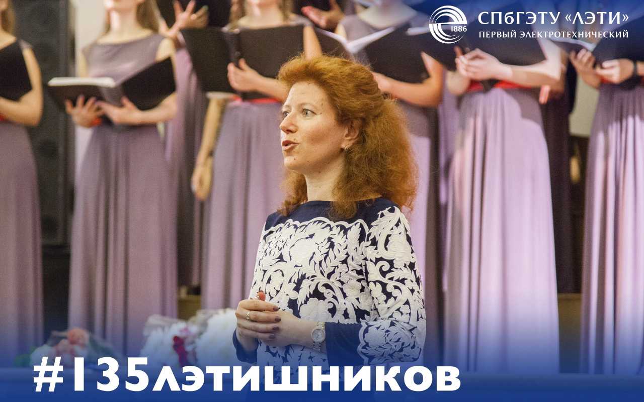 Елена Леонидовна Касьянова