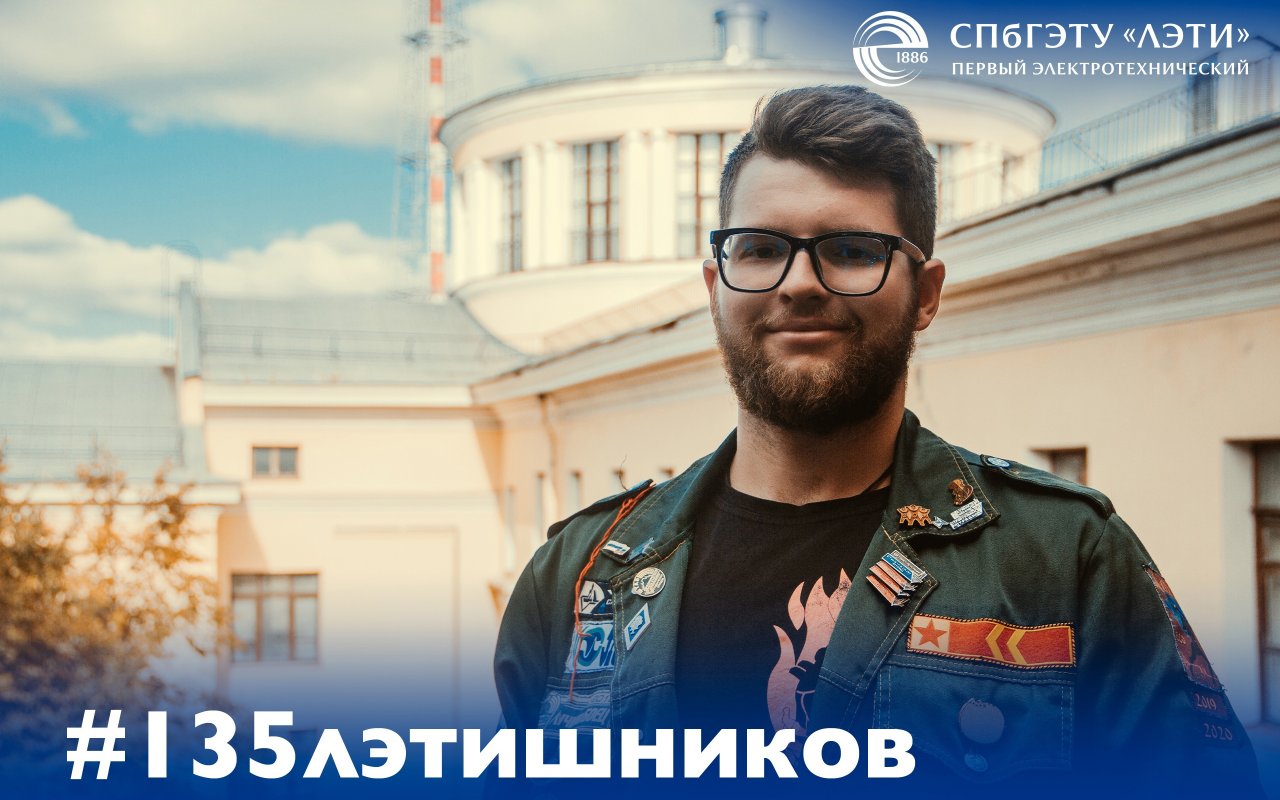 Леонид Кроль