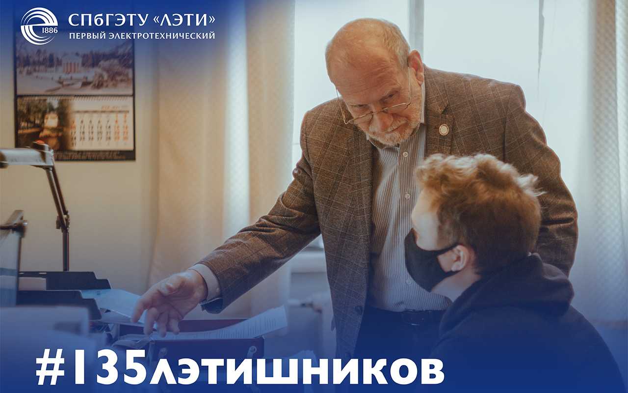 Николай Владимирович Лысенко
