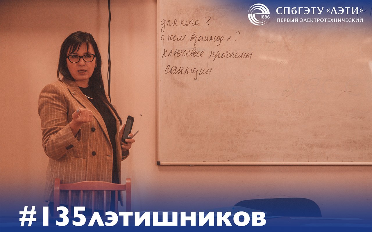 Лариса Валентиновна Шарахина