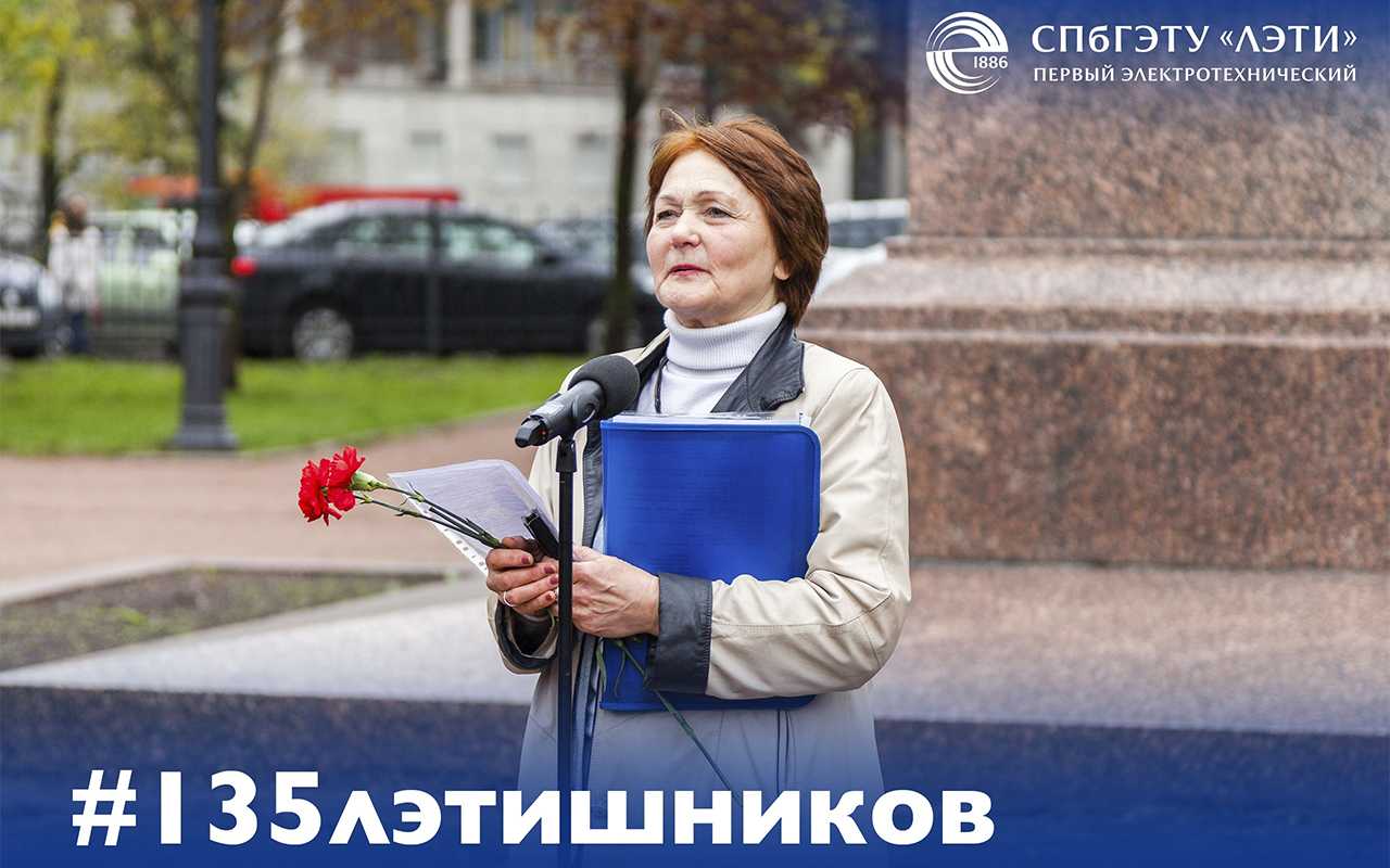 Лариса Игоревна Золотинкина