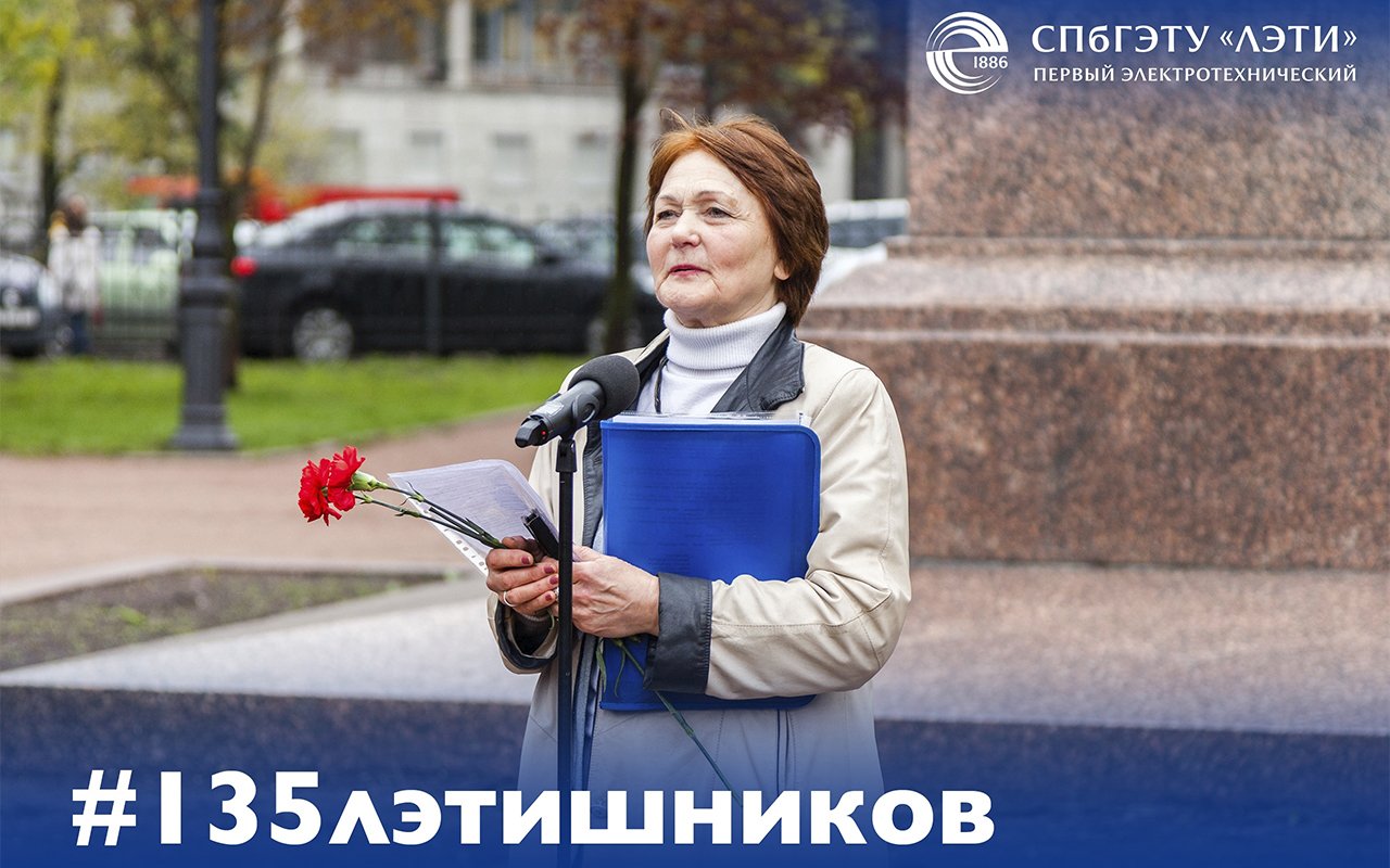 Лариса Игоревна Золотинкина