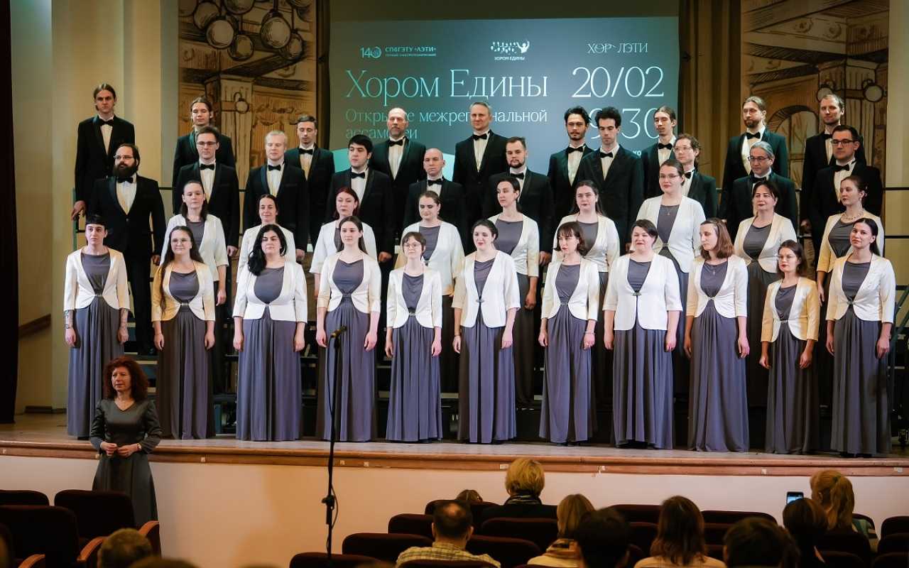 Первый электротехнический в числе организаторов крупнейшего хорового события Санкт-Петербурга